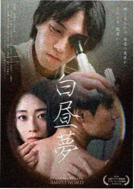 捷德奥特曼剧场版 赛罗奥特曼剧场版联合作战海报