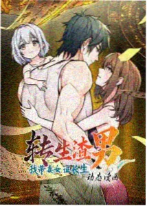 欧布奥特曼剧场版 赛罗奥特曼剧场版联动海报